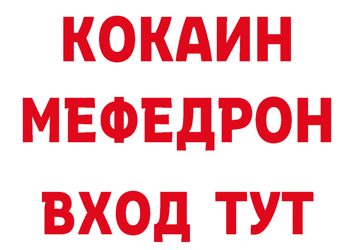 Продажа наркотиков  какой сайт Армянск